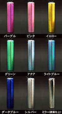 カラーチタンのイメージ