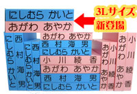 お名前スタンプ氏名印