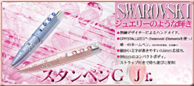 スワロフスキー・ラインストーン付デコネームペン