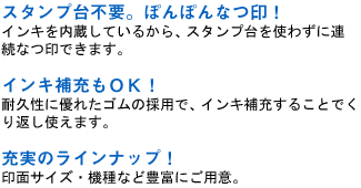 スタンプ台芙蓉。ぽんぽんなつ印！