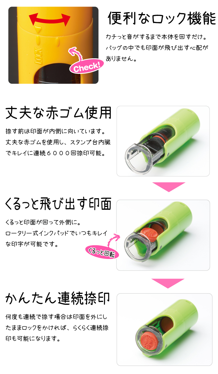 印面のサンプル