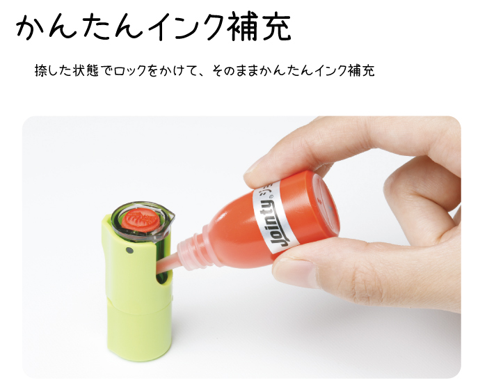 印面のサンプル