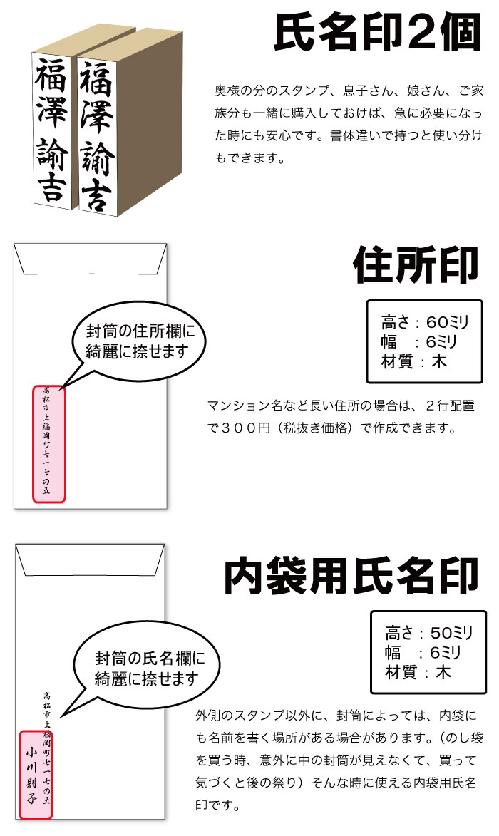 慶弔スタンプ 個人26点セット慶弔用 のし用 のし袋 スタンプ ゴム印 慶弔印 はんこ 氏名印 慶弔用スタンプ