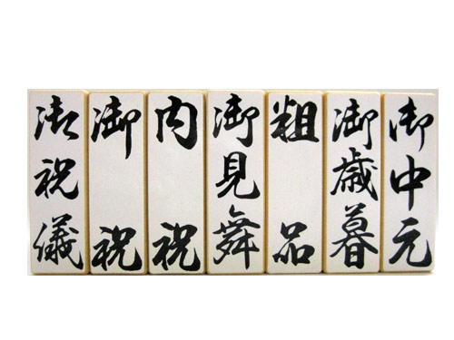 種類