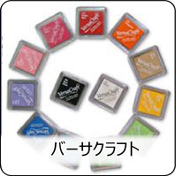 バーサクラフト
