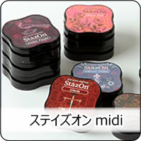 ステイズオンmidi