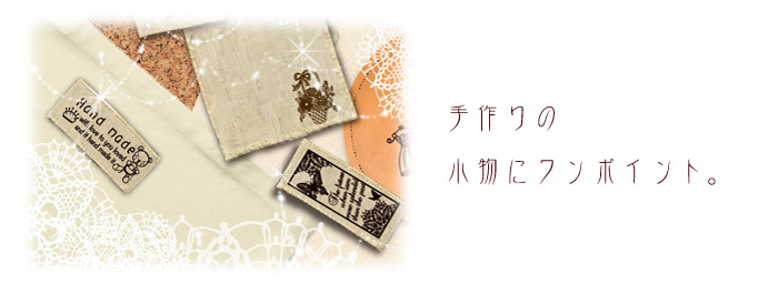 アンティークイラストスタンプmサイズ アンティークイラストスタンプmサイズ