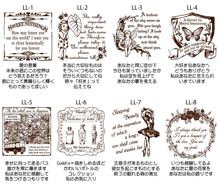 海外　スタンプ　レース   9点 イラストスタンプ/レーススタンプ LLサイズ