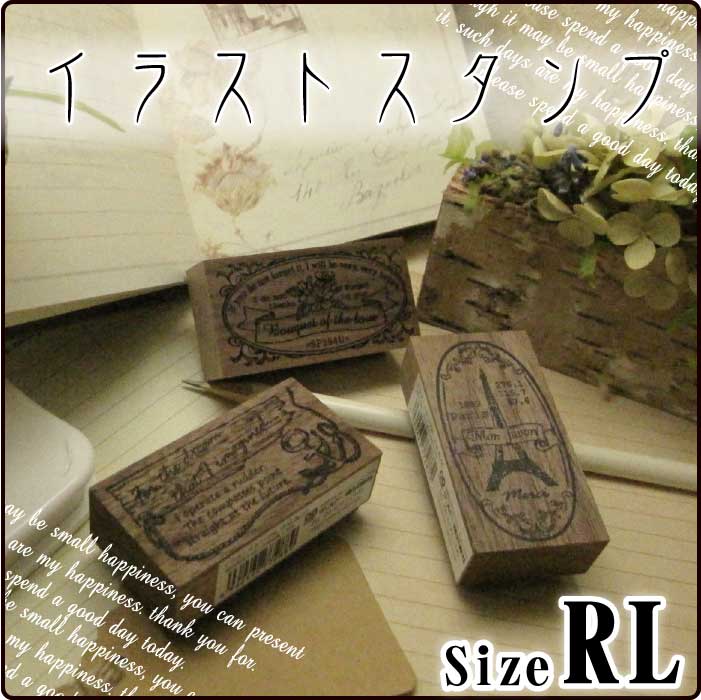 イラストスタンプRL