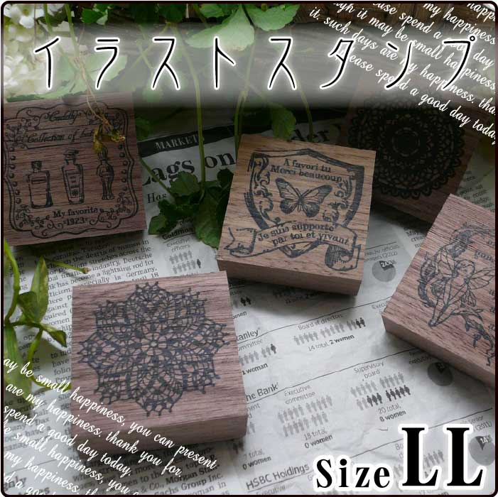 イラストスタンプ/レーススタンプ LLサイズ