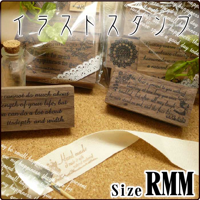 イラストスタンプRMM