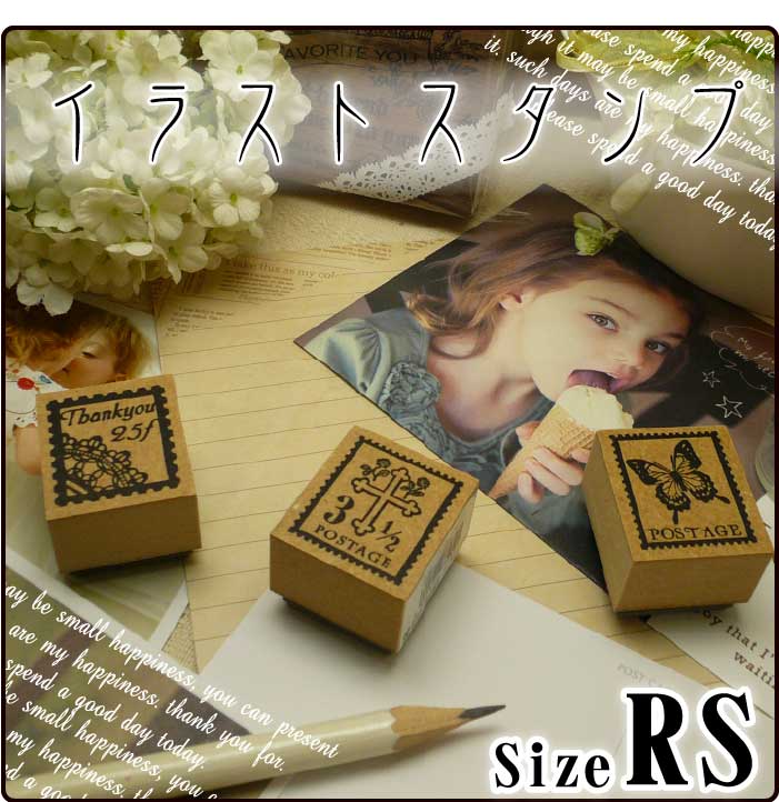 イラストスタンプ/レーススタンプ RSサイズ