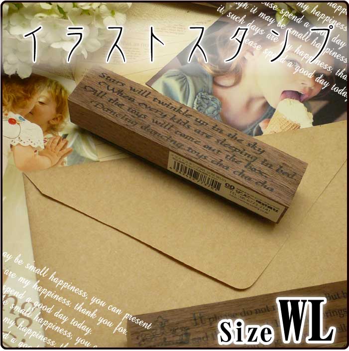 イラストスタンプWL