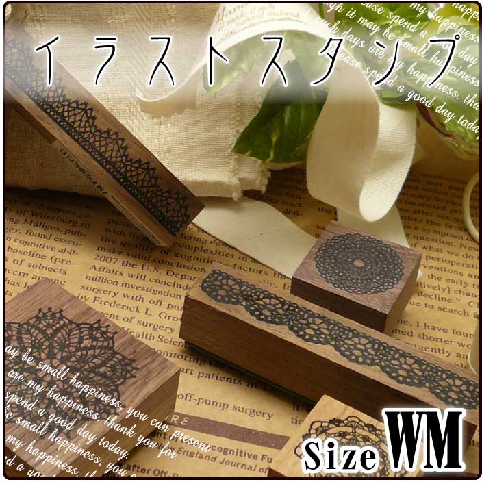 イラストスタンプWM