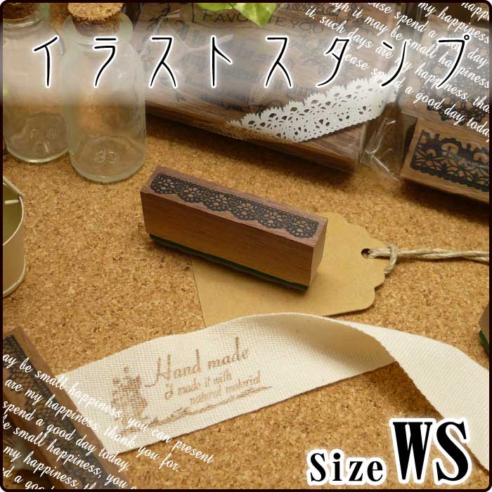 イラストスタンプWS