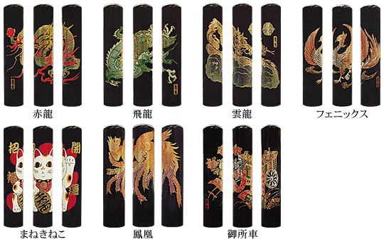 個人印鑑蒔絵シリーズ龍・絵