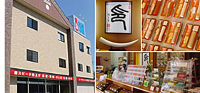 小川祥雲堂店舗画像