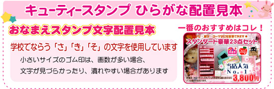 文字配置見本 シヤチハタオーダー はんこ 印鑑の通販なら 小川祥雲堂 公式サイト