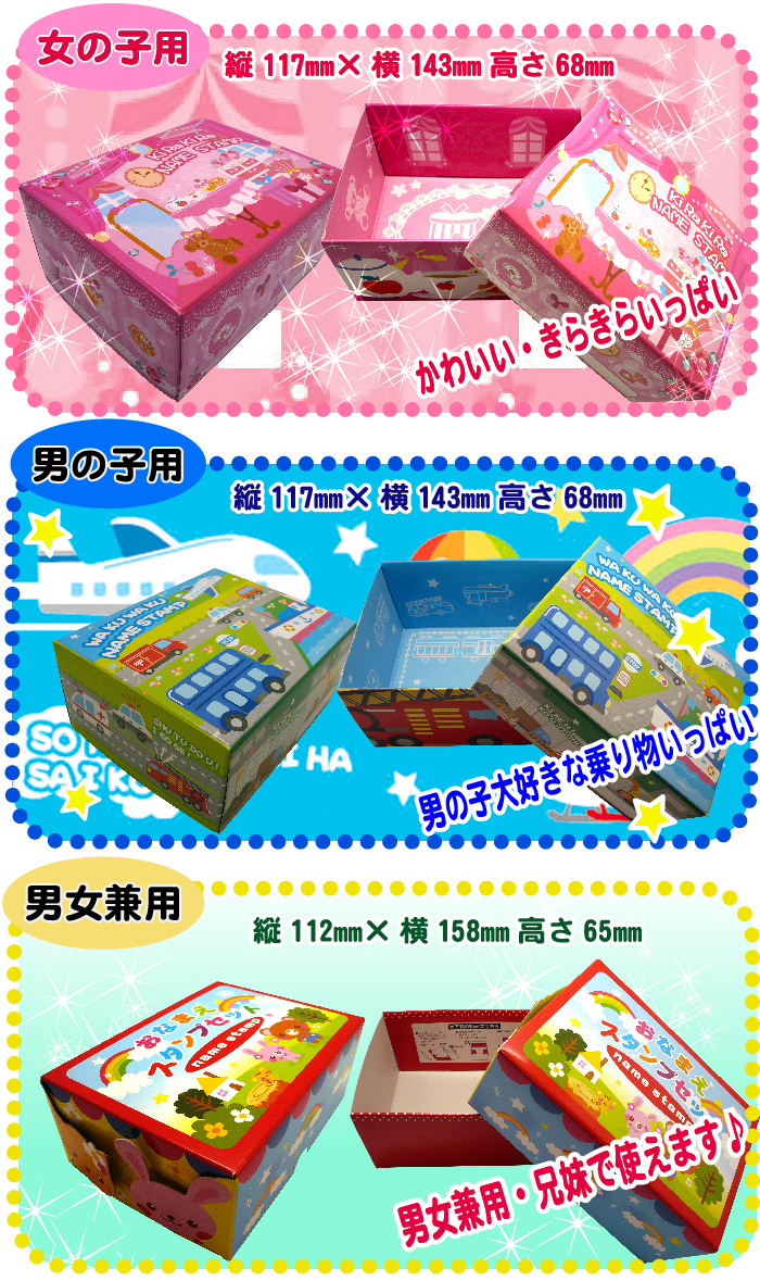 お道具箱キュートボックス 紙箱 整理箱 お道具箱 にも使えます