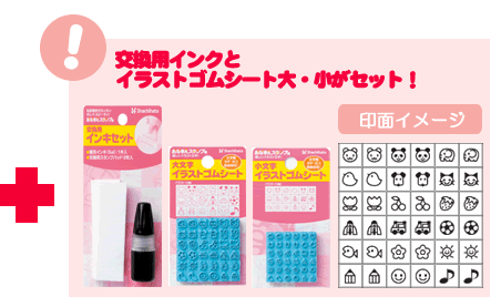お名前スタンプ お名前はんこおなまえスタンプ 大・小文字セット