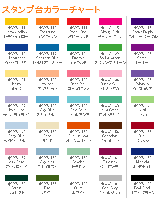 スタンプ台 布にも押せます 布用