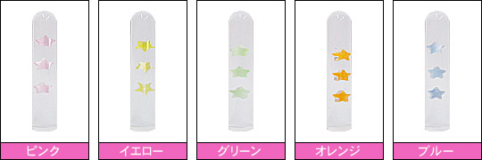 カラー見本