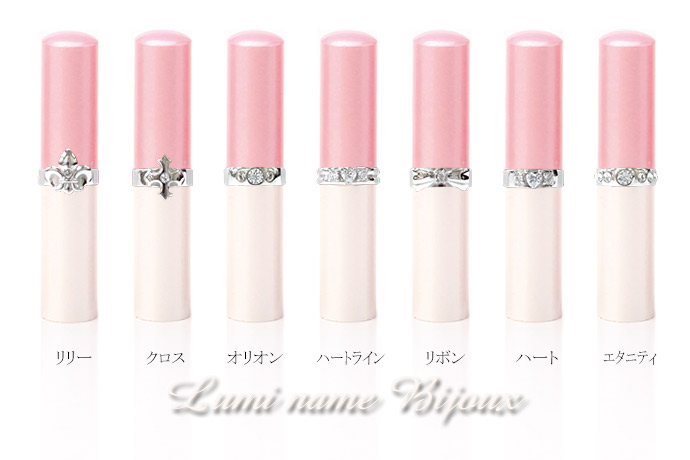 ルミネームビジューDUOアカネ上ピンク