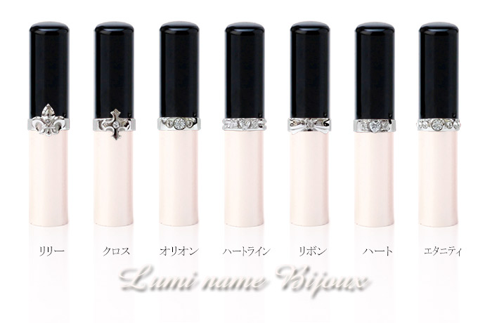 ルミネームビジューDUO黒水牛上黒