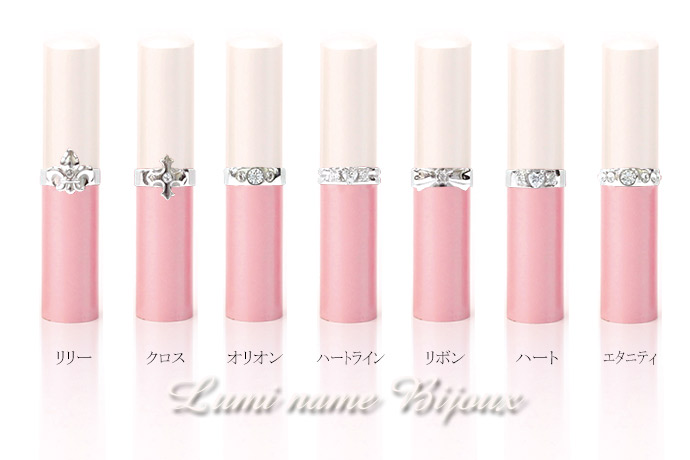 ルミネームビジューDUOアカネ上白