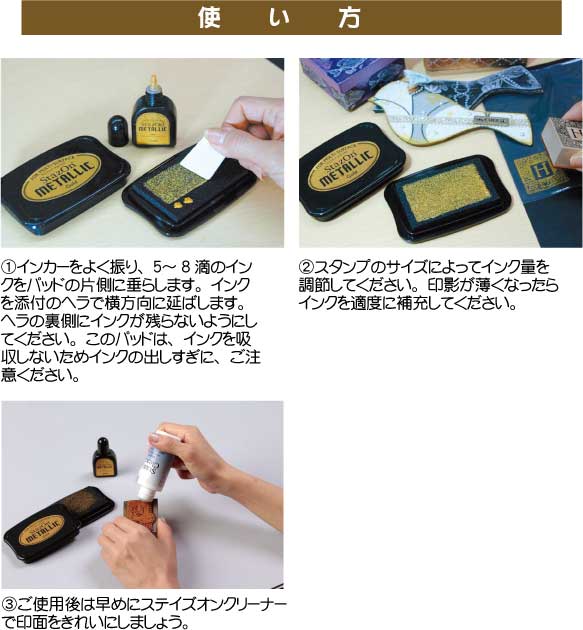 大きい割引 ステイズオン ブラック 補充インク