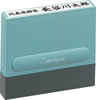 Xstamper