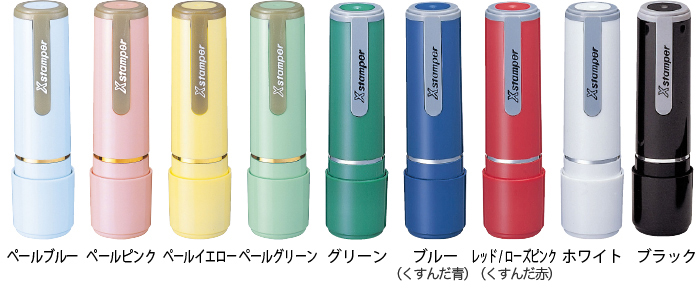 シャチハタ ネーム印 ネーム9オーダー シヤチハタ ネーム9 別注品 【35％OFF】