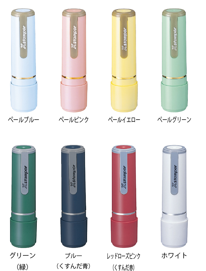 シャチハタ ネーム印 ネーム9オーダー シヤチハタ ネーム9 別注品 【35％OFF】