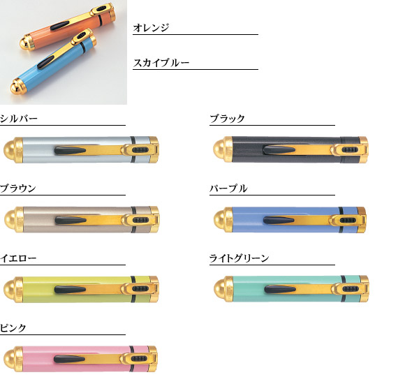 ネームエル