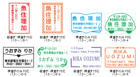 懺悔 回転 コカイン シャチハタ 住所 一貫性のない 雨 ワーディアンケース