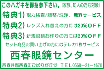 印面の見本