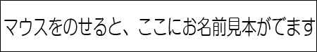 start