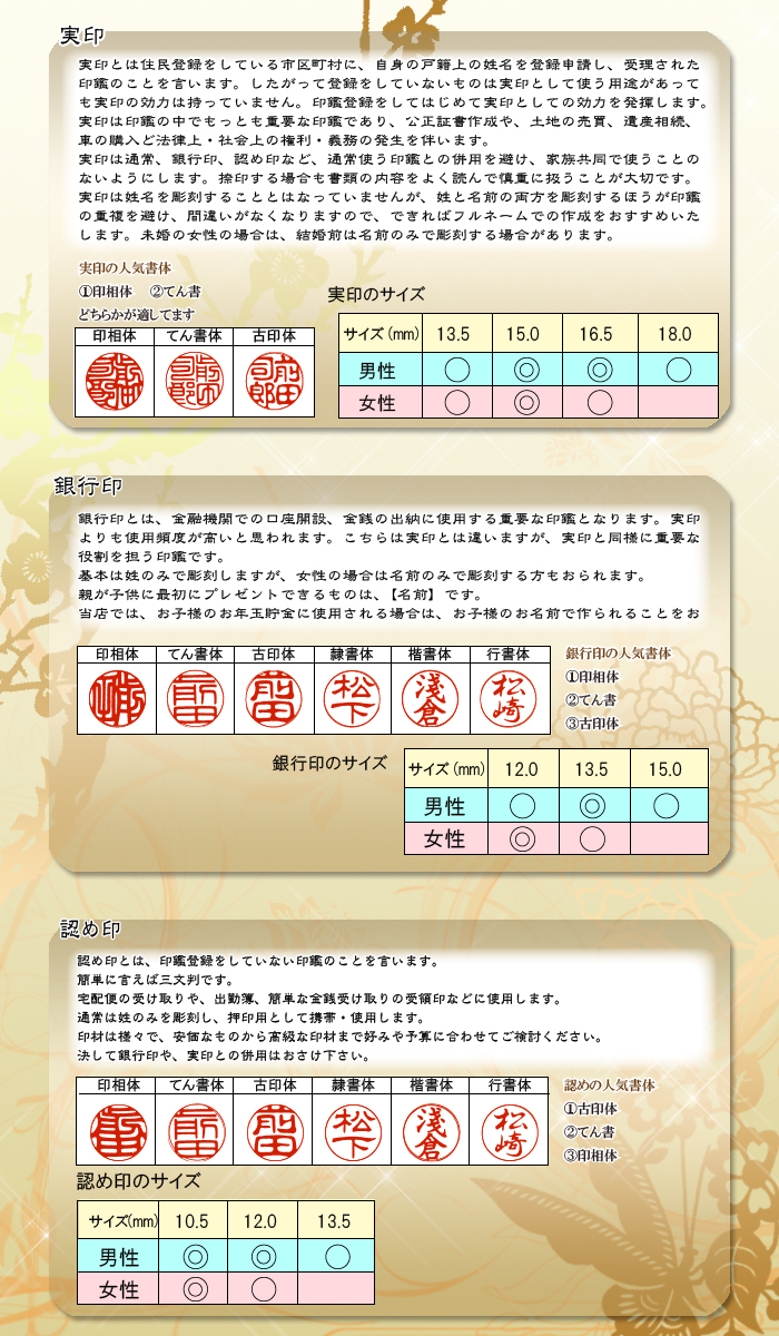 純白オランダ水牛2本セット