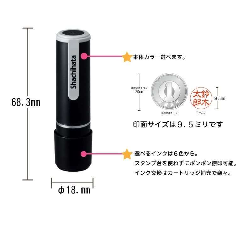 当店限定９色のカラーサンプル